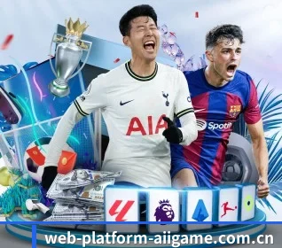 web-platform-aiigame.com.cn的故事