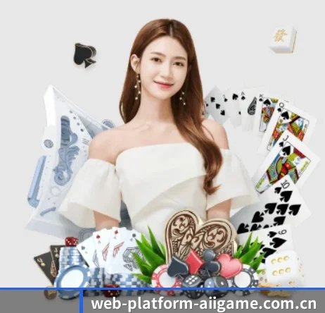 web-platform-aiigame.com.cn APP